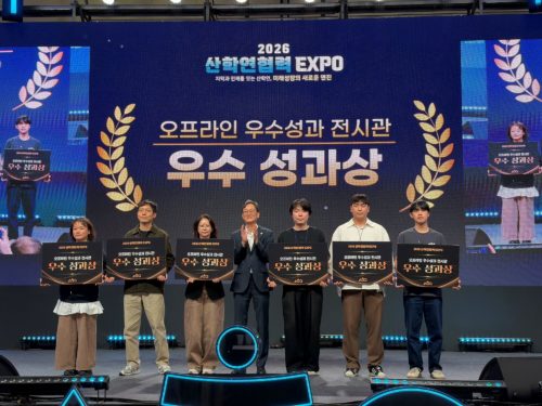 원광대학교 앵커사업단이 ‘2026 산학연협력 EXPO’에서 ‘오프라인 우수성과 전시관 우수 성과상’을 수상했다. 사업단을 대표해 상을 받은 문한결 학생이 다른 수상자들과 기념촬영을 하고 있다